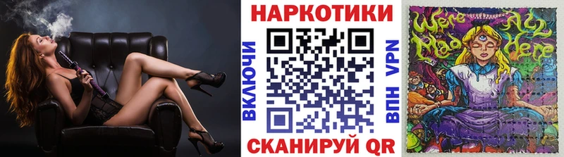 Цена Гороховец ГАШ  Конопля  COCAIN  Меф 