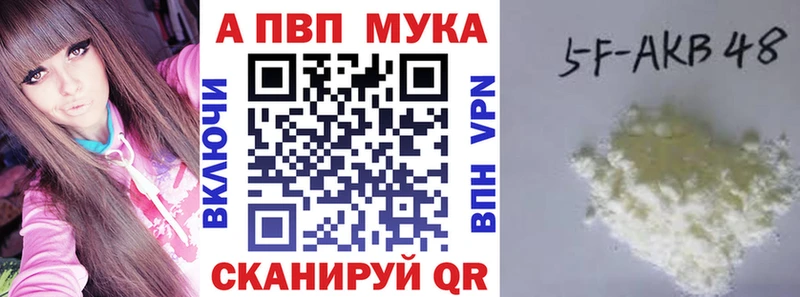 цена наркотик  Гороховец  hydra онион  А ПВП Соль 