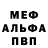 Героин белый KG Musa