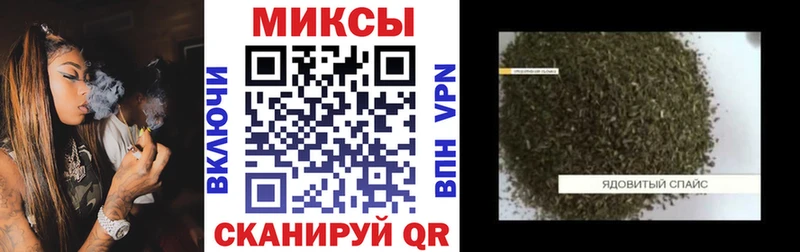 Бутират жидкий экстази  Гороховец 