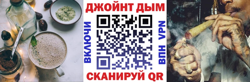 даркнет сайт Гороховец Еда ТГК марихуана