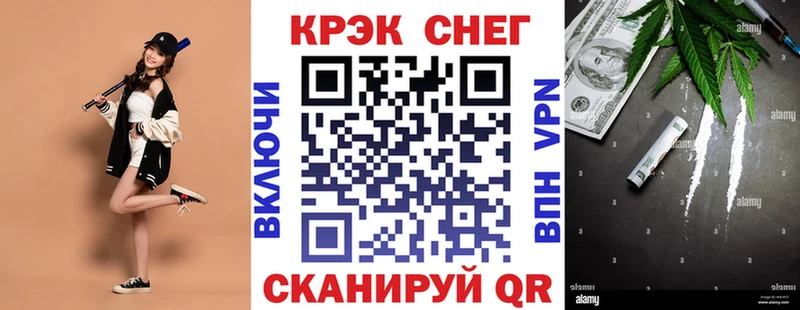 COCAIN 99%  Гороховец 