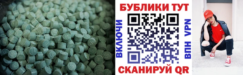 где купить наркотик  Гороховец  МЕГА как войти  Экстази таблы 
