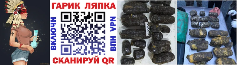 где купить наркотик  Гороховец  ГАШИШ Cannabis 