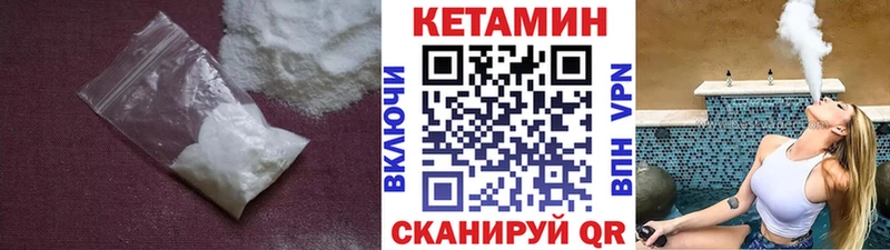 блэк спрут зеркало  Гороховец  Кетамин VHQ 