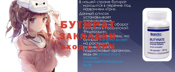 СК Белоозёрский