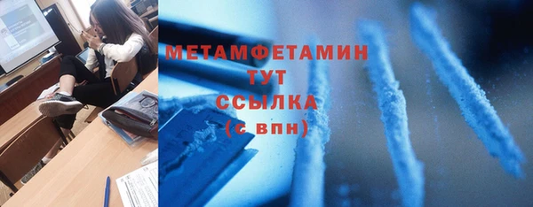 а пвп мука Балахна