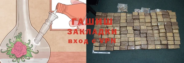 метамфетамин Белокуриха