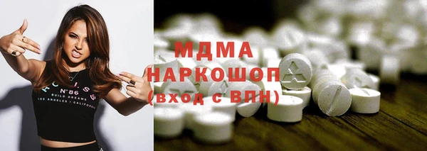 метамфетамин Белокуриха