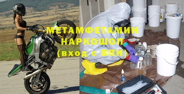 спайс Балабаново