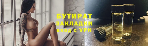 метамфетамин Белокуриха