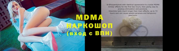 метамфетамин Белокуриха