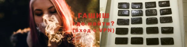 метамфетамин Белокуриха