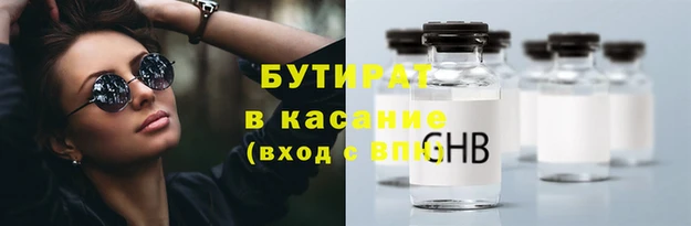 метамфетамин Белокуриха