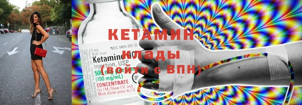 метамфетамин Белокуриха