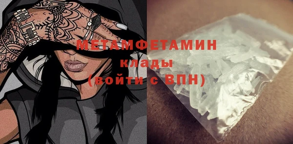 метамфетамин Белокуриха