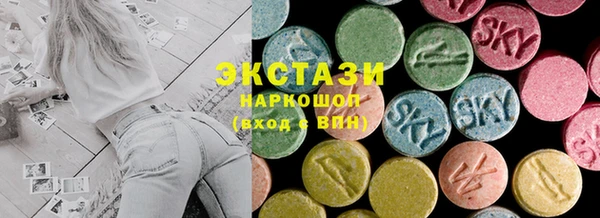 метамфетамин Белокуриха