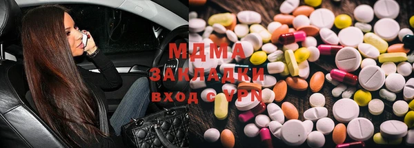 метамфетамин Белокуриха