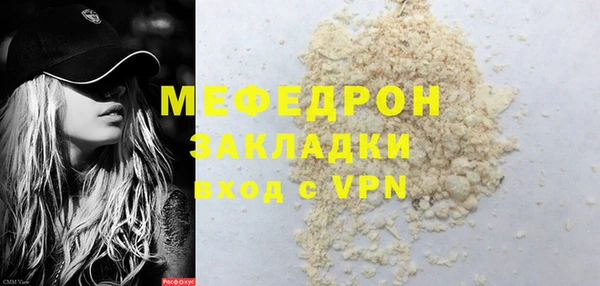 твердый Беломорск
