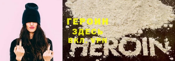 метамфетамин Белокуриха
