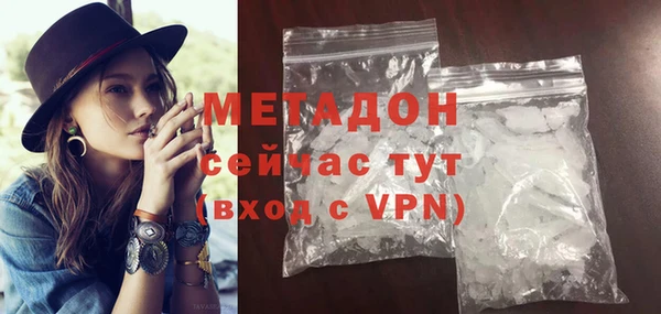 метамфетамин Белокуриха