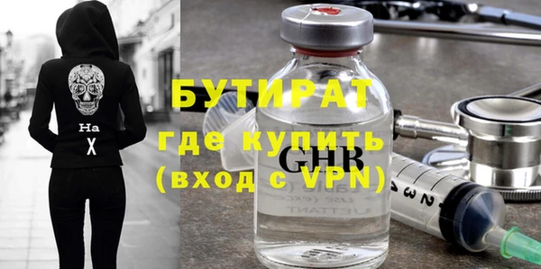 метамфетамин Белокуриха