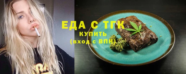 метамфетамин Белокуриха