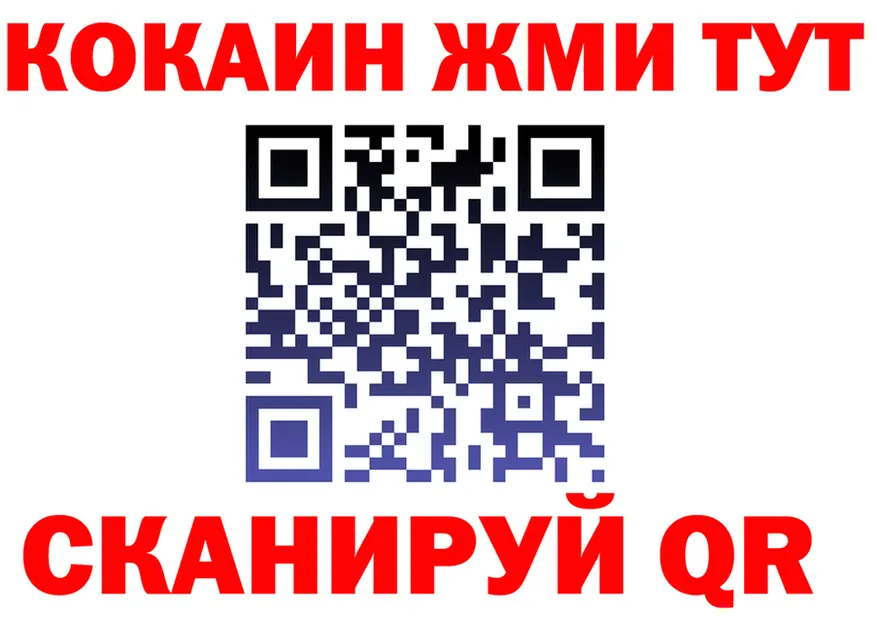 Купить закладку это клад Гороховец