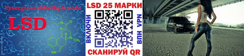 ЛСД экстази кислота  Гороховец 