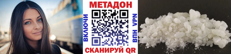 где купить наркотик  Гороховец  Метадон VHQ 