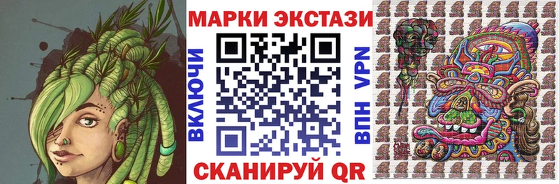 Марки N-bome 1,8мг  Гороховец 